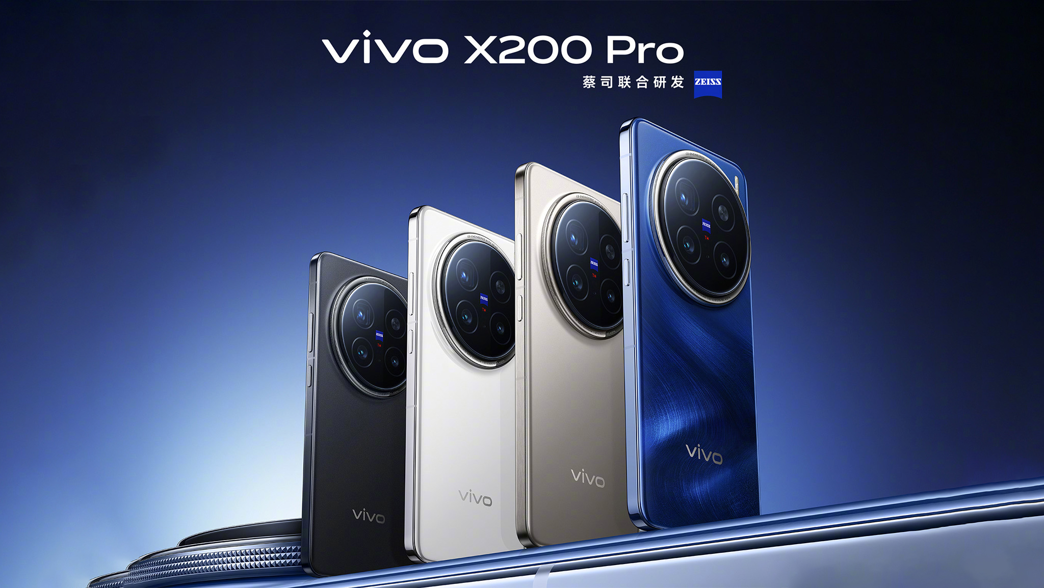 Vivo X200 launch render