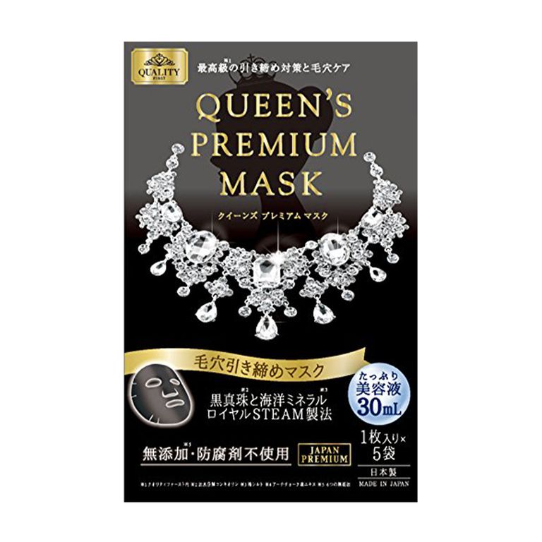 The 25 Best Cheap Face Masks and Serums on Amazon Who What Wear