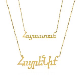 Baby Gold + Personalized Armenian Letter Name Necklace