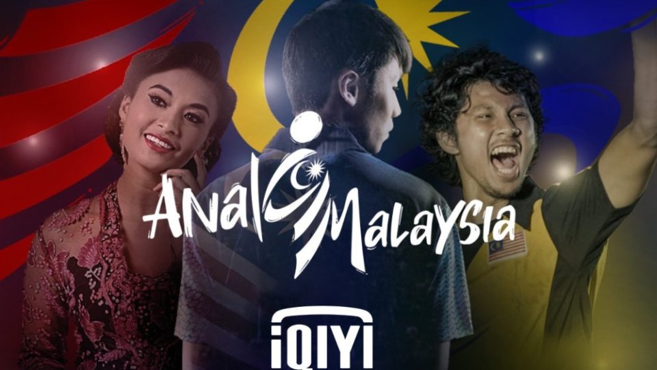 Anak Malaysia