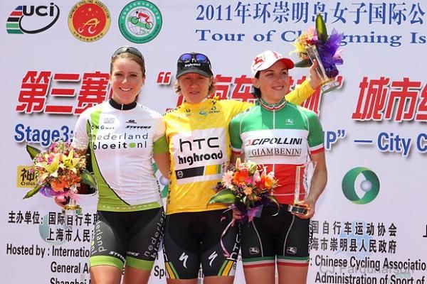 The race podium - Annemiek Van Vleuten (Nederland Bloeit), Ina Yoko Teutenberg (HTC-HighRoad), Monia Baccaille (SC MCipollini Giordana)