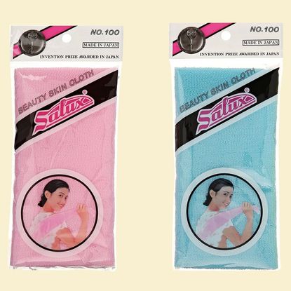 Salux Japanese Washcloth