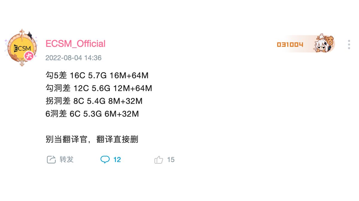 Zen 4 Specifications