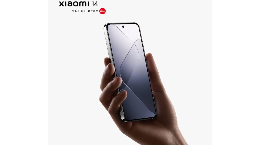 An official image of the Xiaomi 14