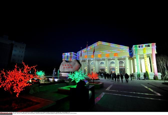 The venue lit up for the Tour of Beijing gala