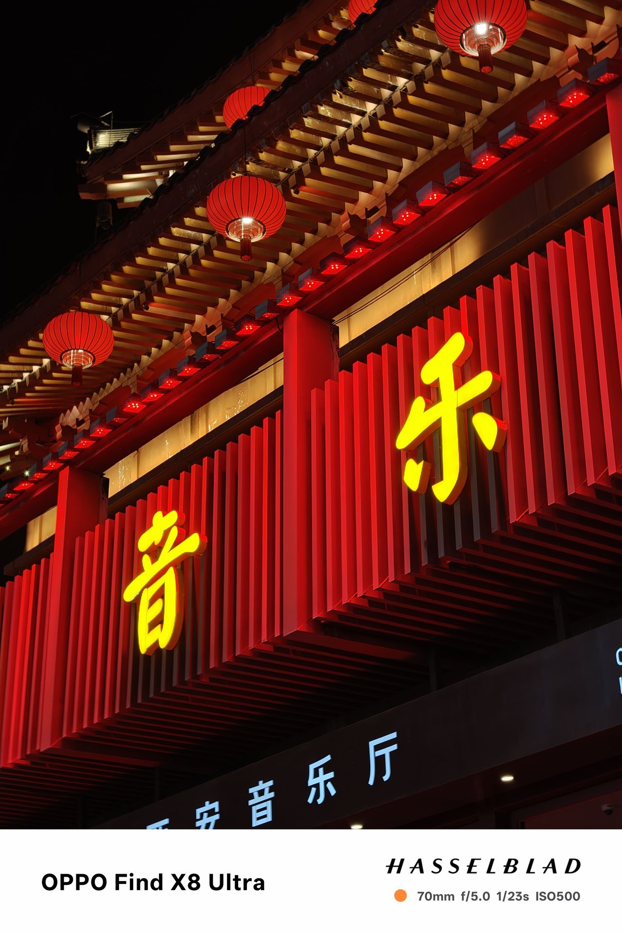A Chinese store lit up at night