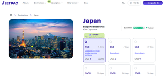 Jetpac Japan landing page