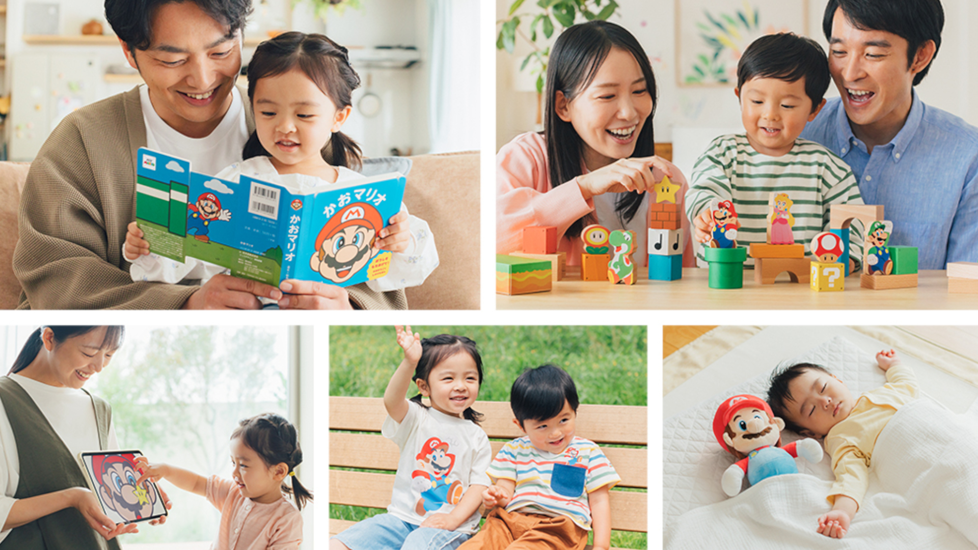 An array of parents and children with Nintendo My Mario products, divided by white lines