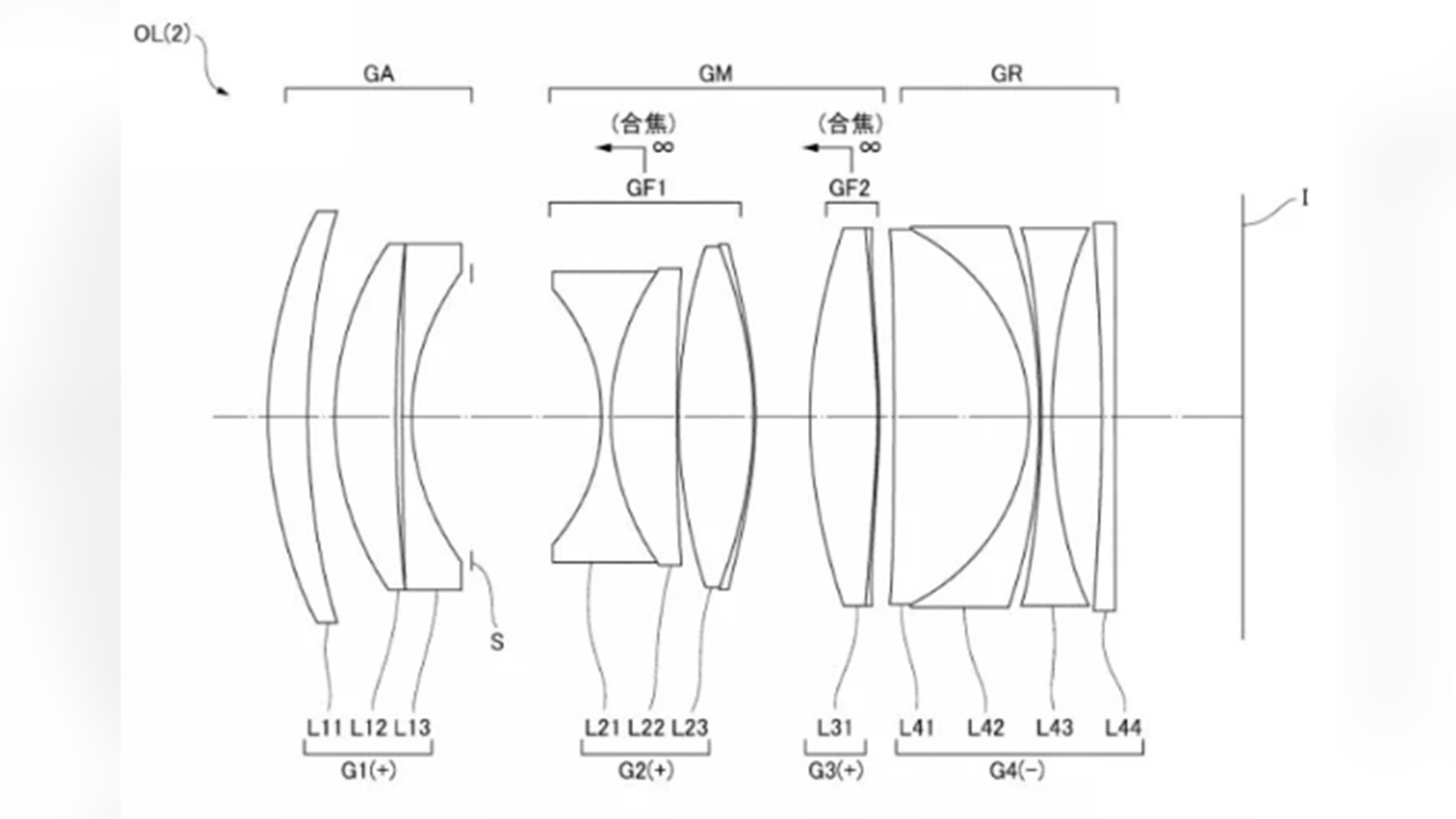 Diagram of a camera kens optical system as shown in a patent.