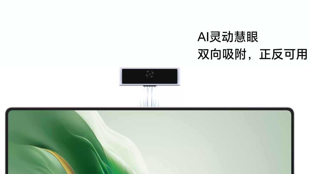 Honor MagicBook Art 14 removable camera