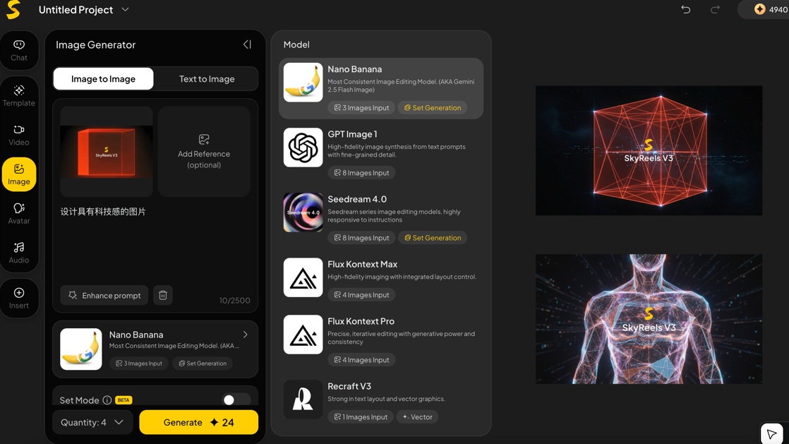 SkyReels feature list