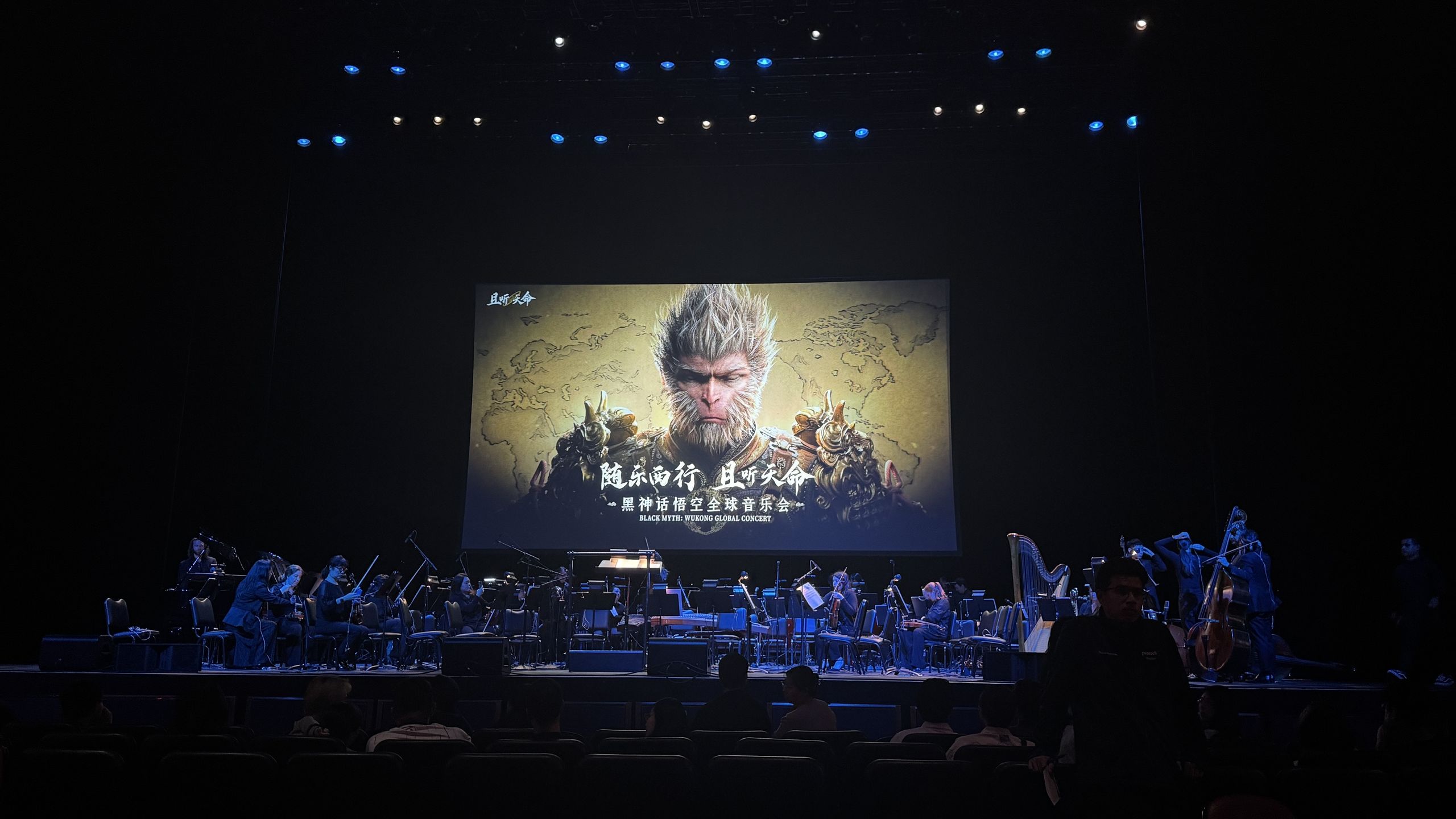 Seeing the Black Myth: Wukong Global Concert Tour in Los Angeles was a magical reconnection to the Destined One's journey
