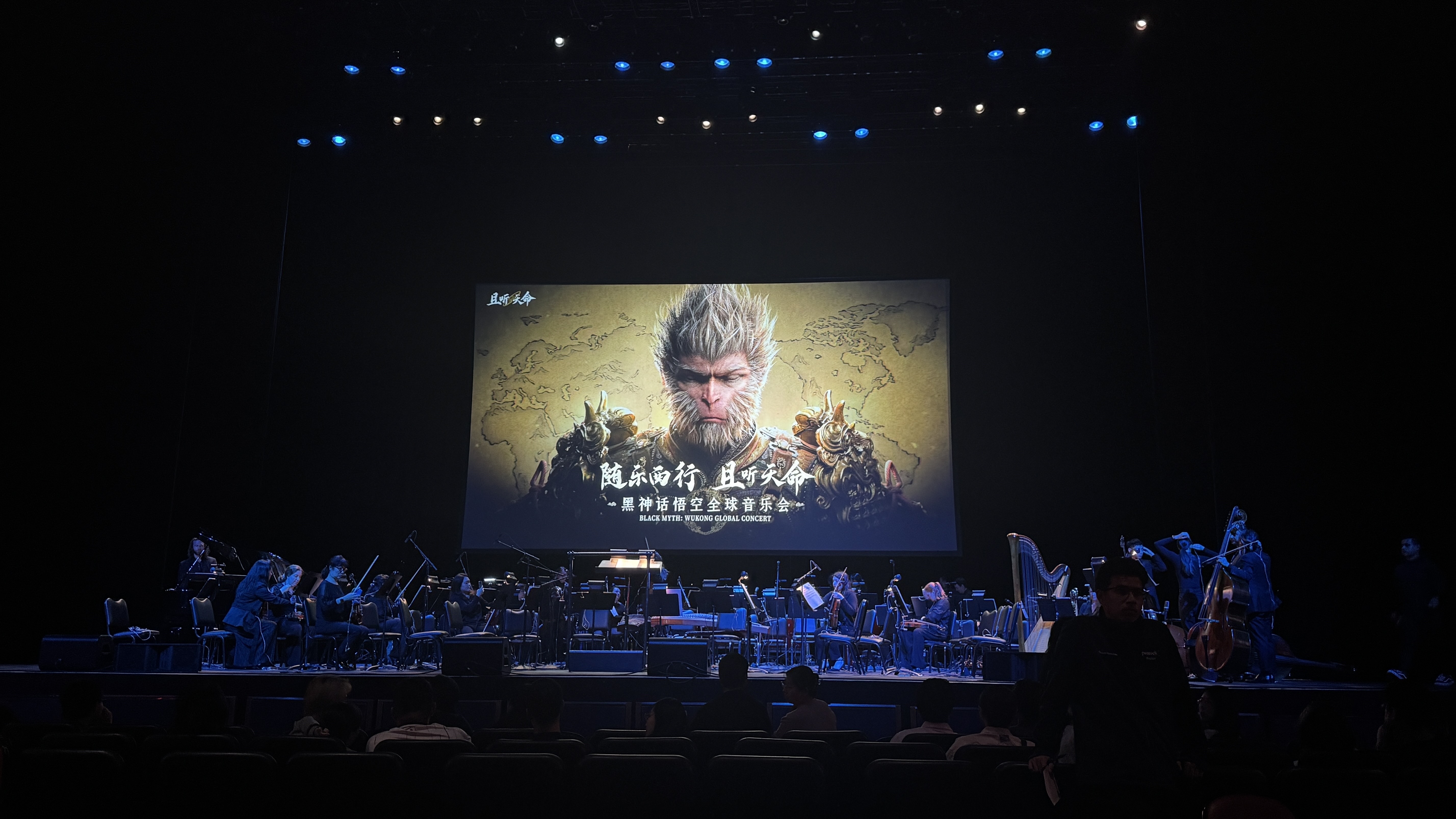 The Black Myth: Wukong Global Concert taking place at the Peacock Theatre in Los Angeles