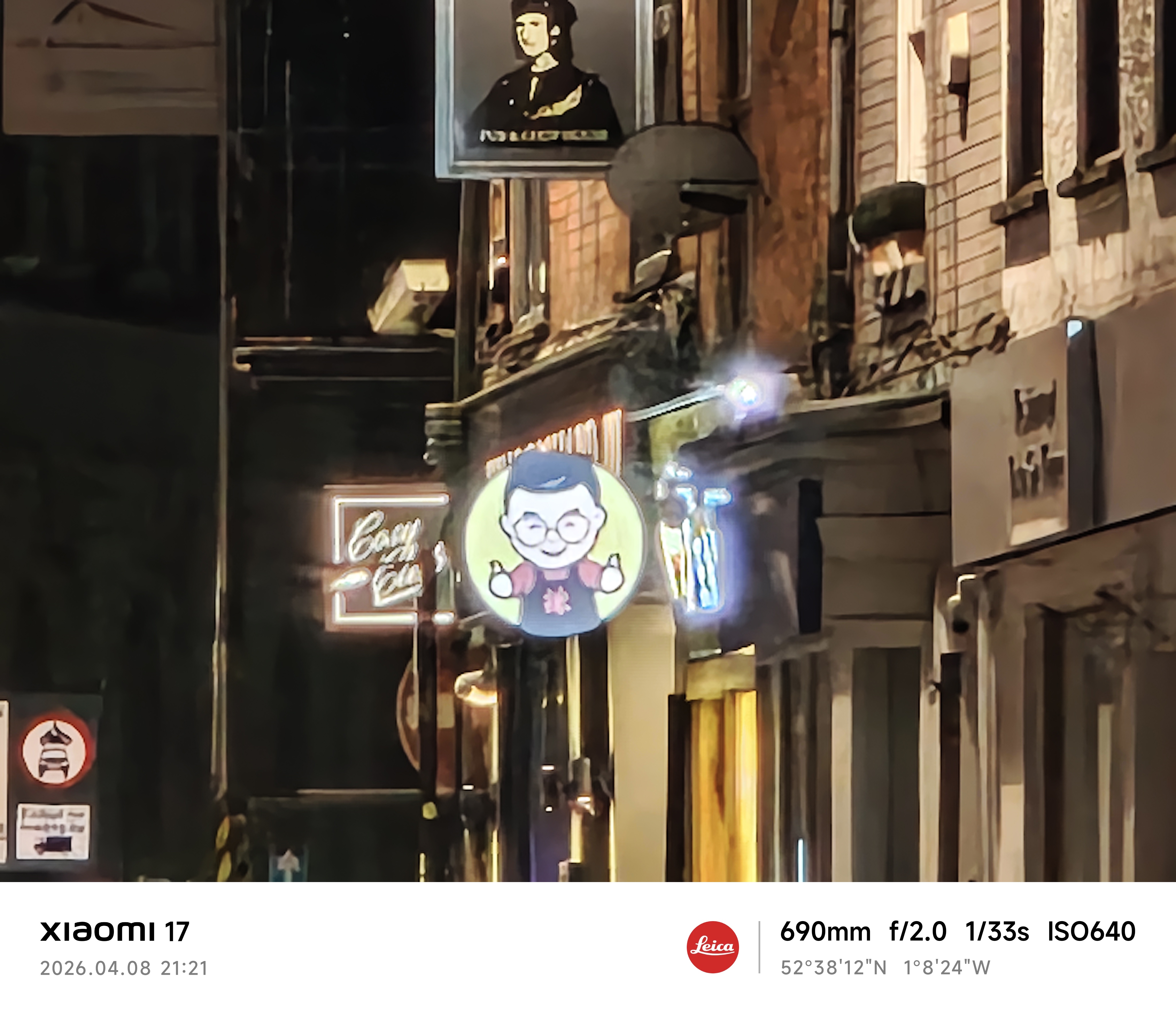 Xiaomi 17 sample photo