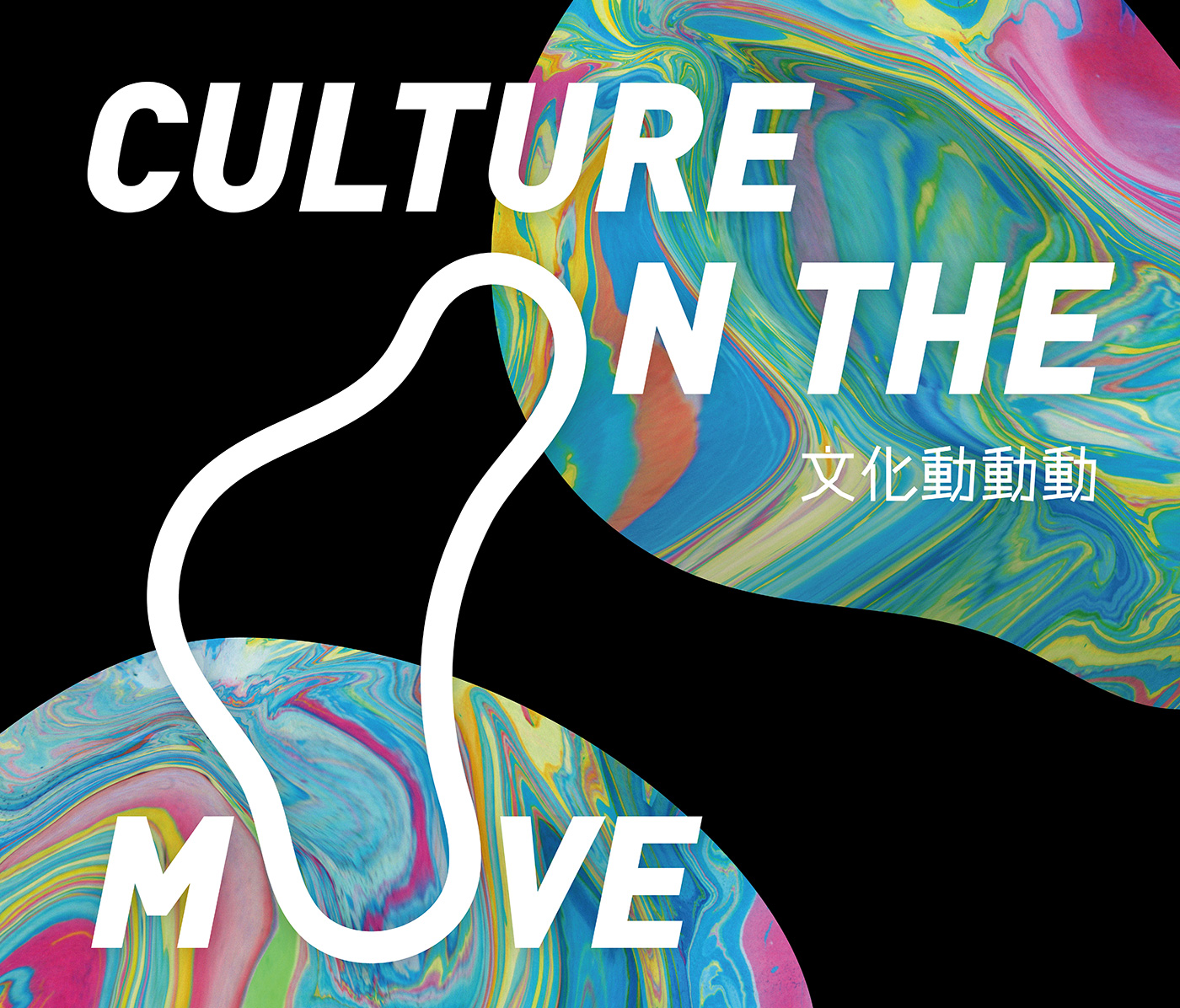 Creative Expo Taiwan celebrates the cutting edge of Taiwanese design