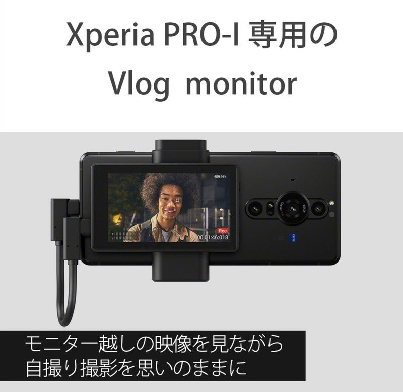 Xperia Pro 1 Vlog Monitor