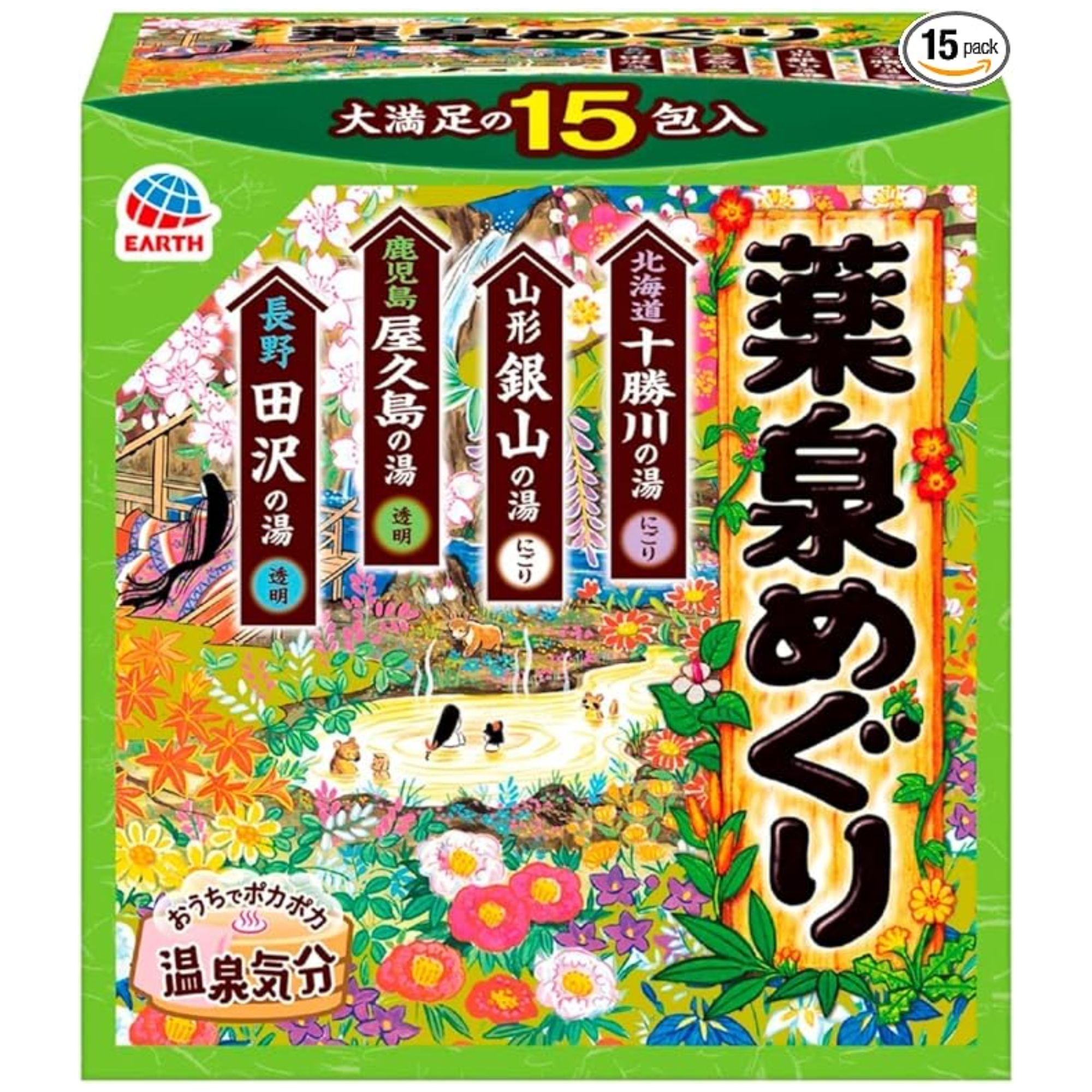 Japanese bath salts