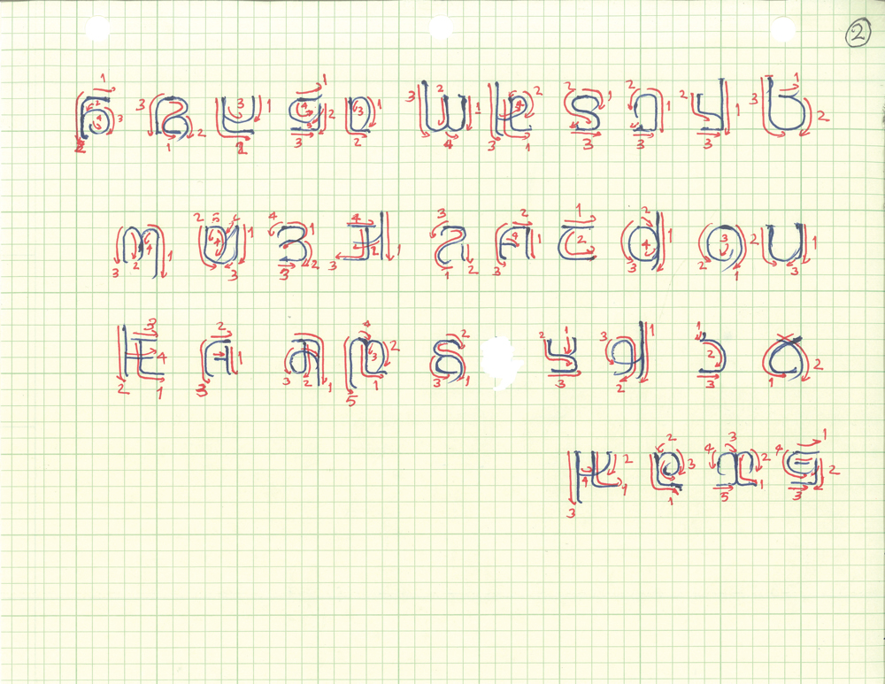 Adlam, a script created for the Fulani language, was the first time in Monotype’s history that type designers worked directly with the script inventors to create a new writing system.