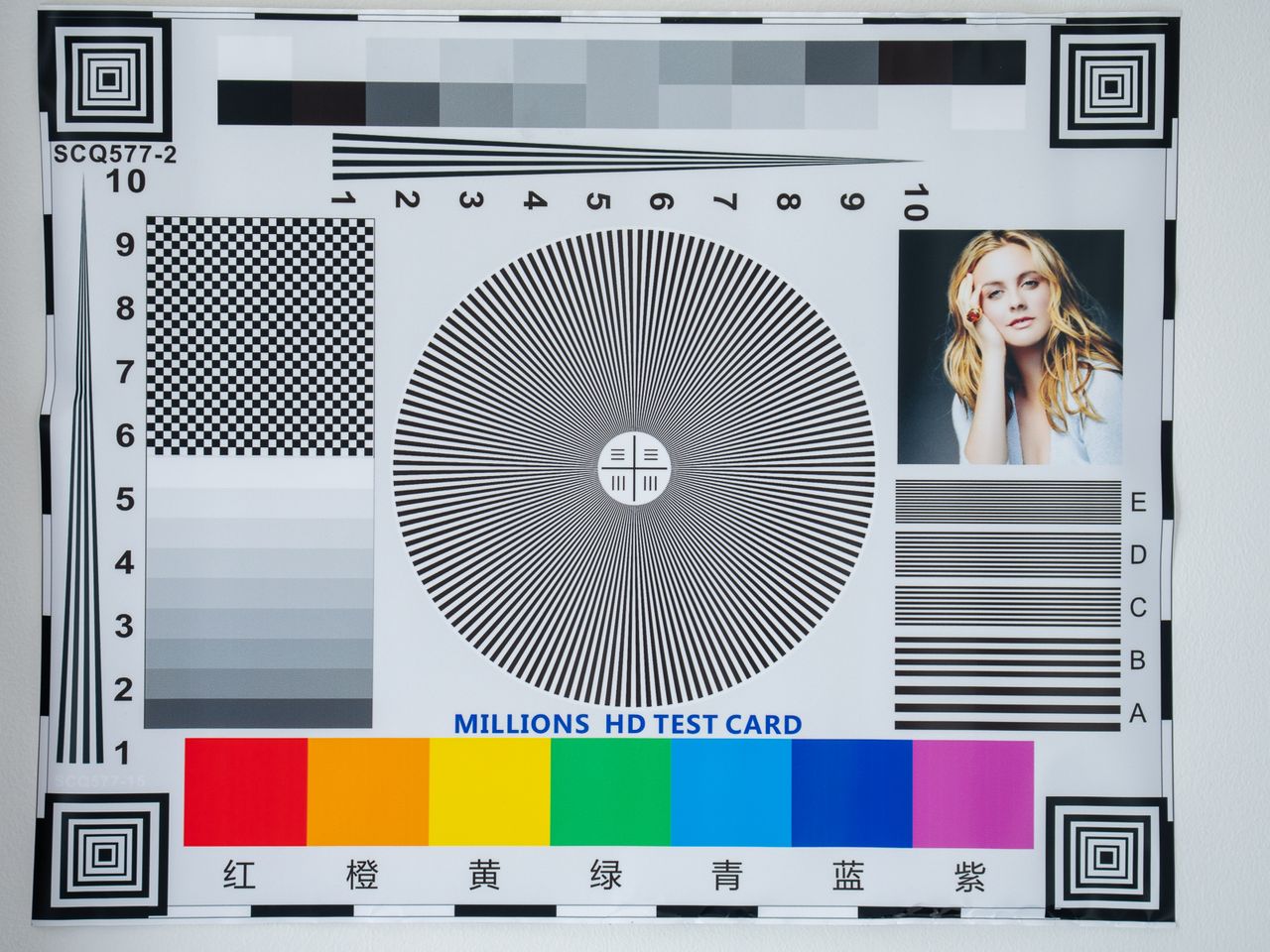 photographic test chart