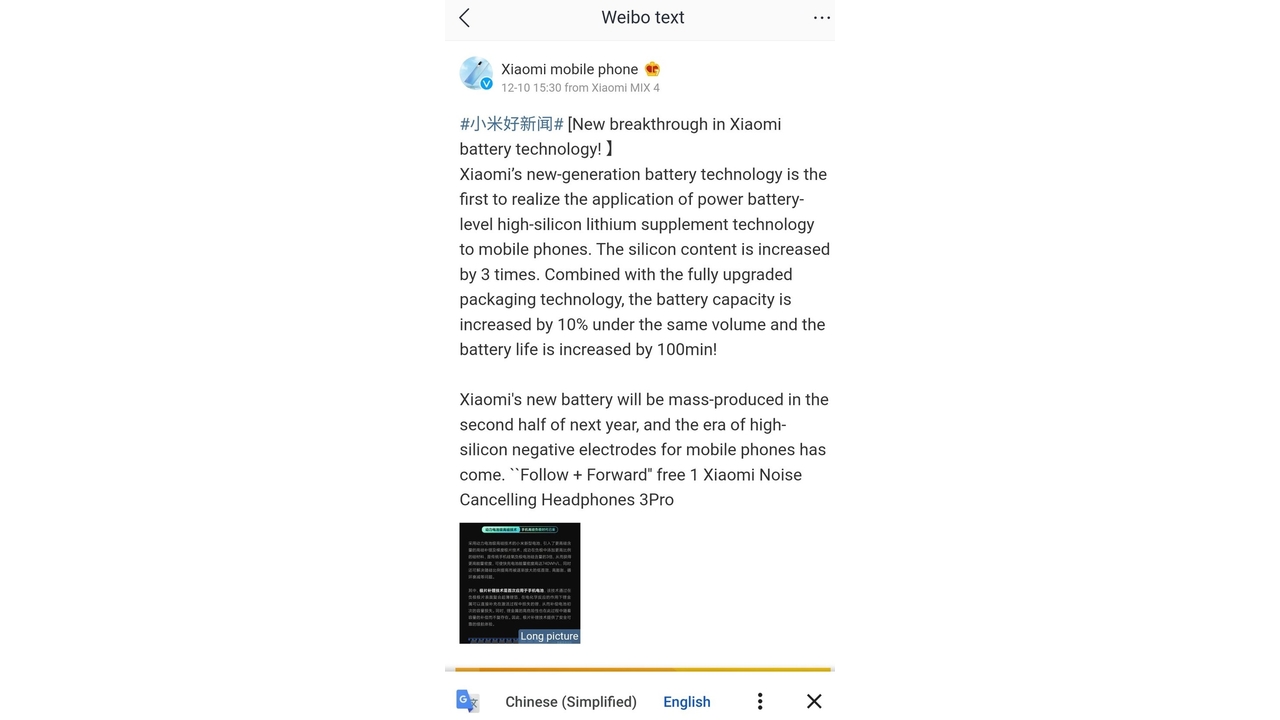 A screenshot showing Xiaomi's announcement about its new battery tech