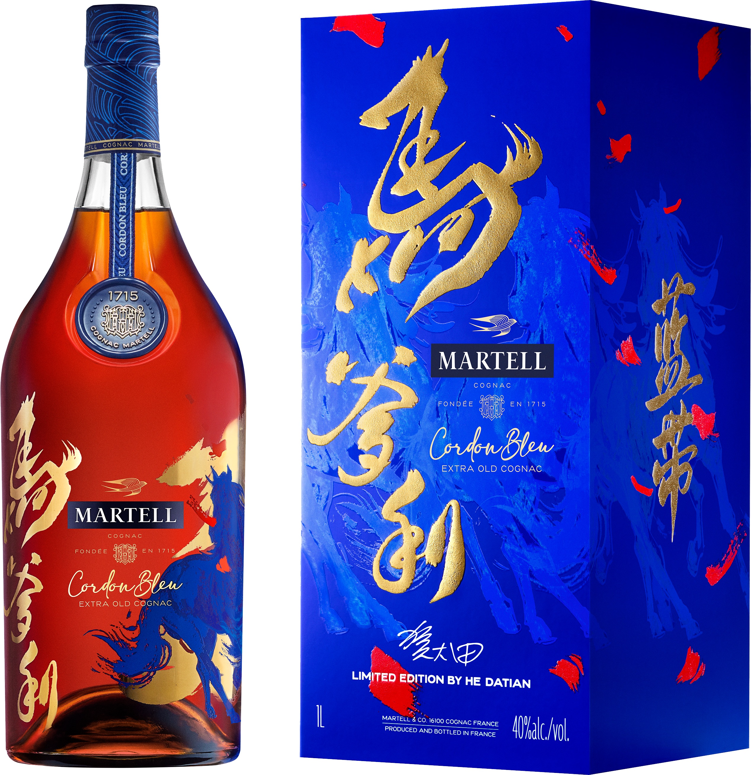 Martell Year of the Horse