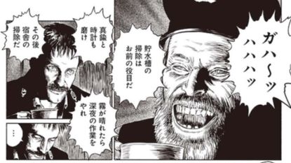 pages from manga adaptation of The Lighthouse by Junji Ito