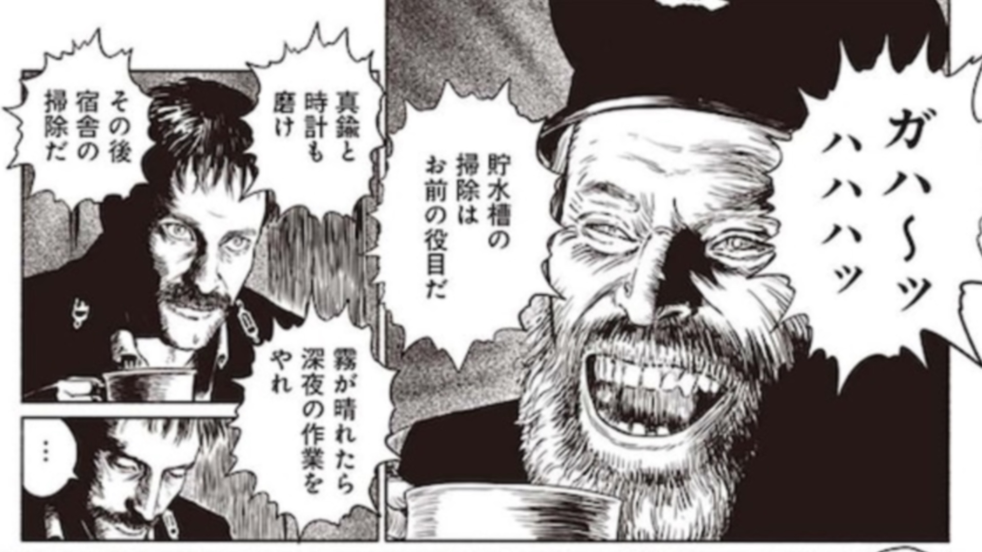World of Horror & 9 Other Video Games to Play for Fans of Junji Ito's Horror Manga