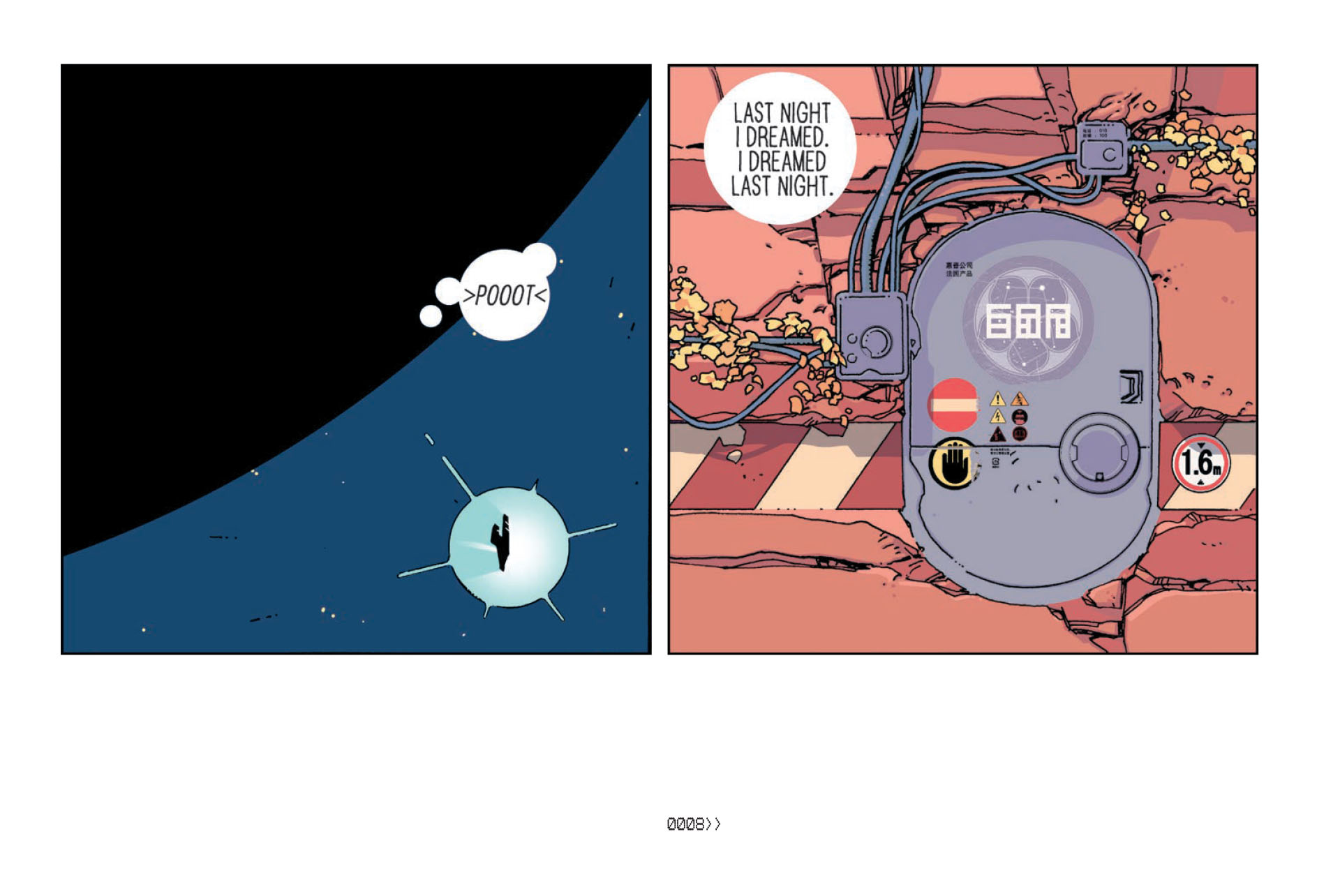 The Immonens return with sci-fi slice of life graphic novel Grass of ...