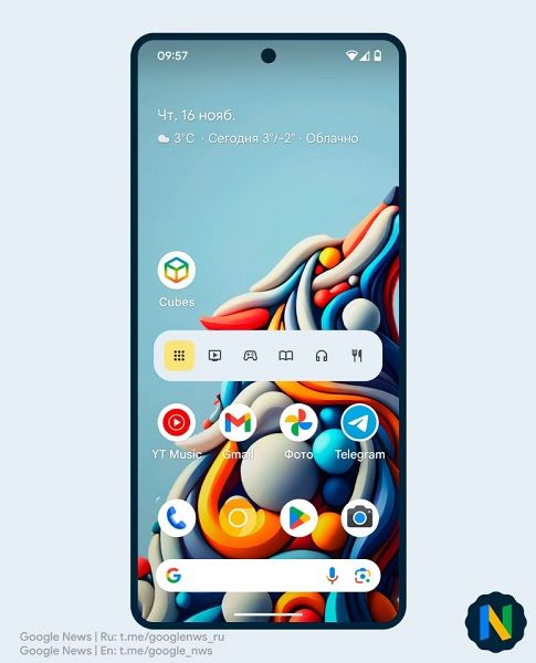 The "Cubes" app will apparently have its own widget.