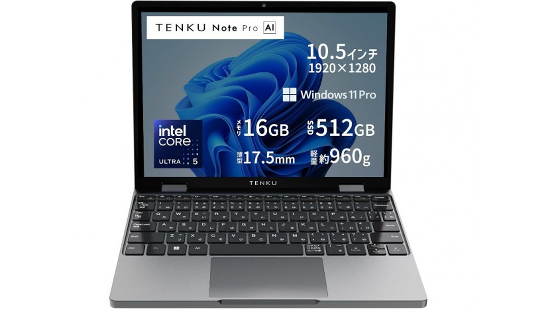 Looking for a powerful convertible laptop? Japan gets a 10.51-inch device with a Core Ultra 5 CPU, and it weighs just 960g