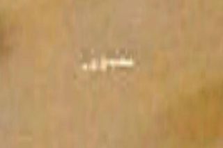 cosmic-ray-streak-02