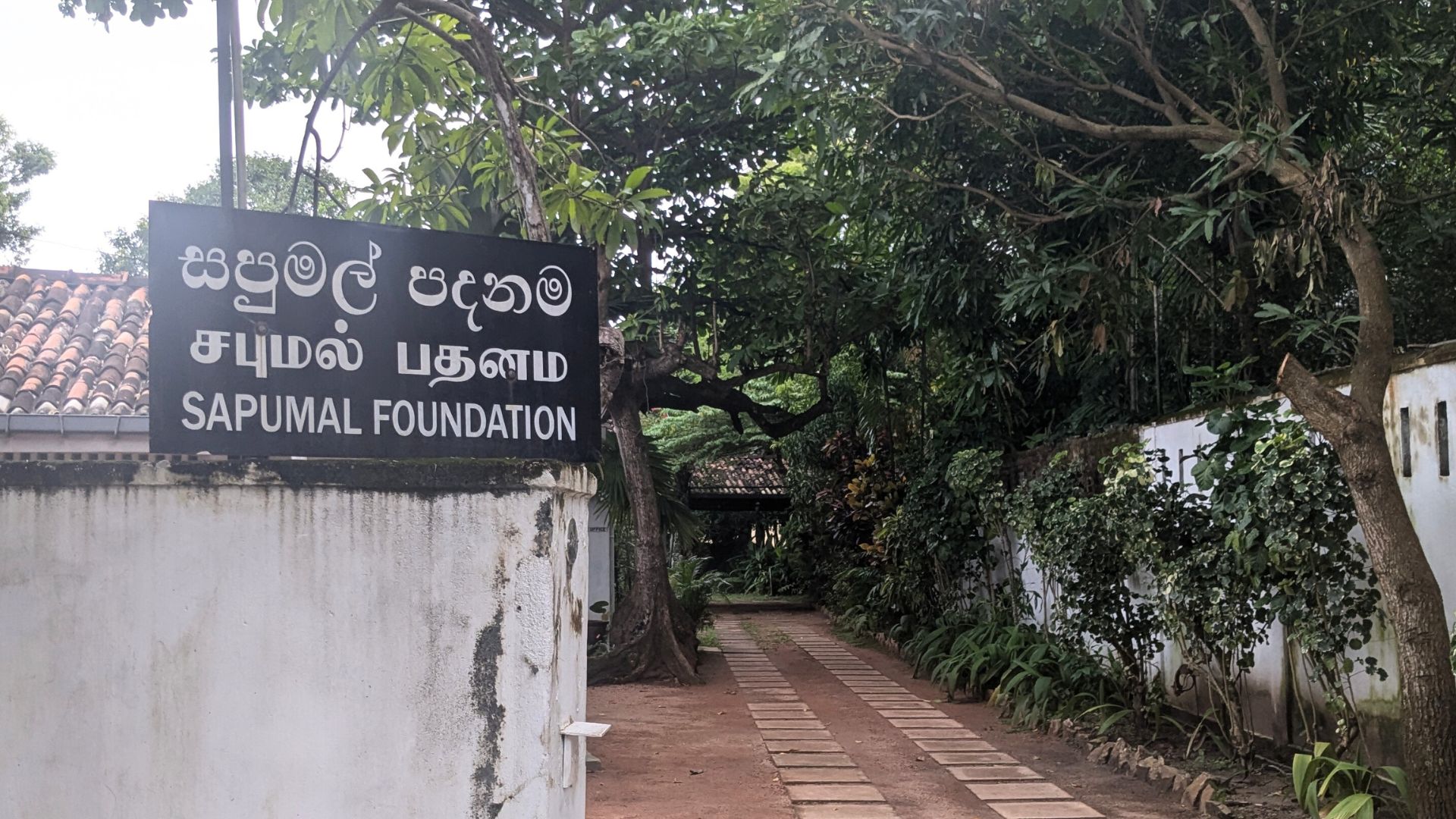 Sapumal Foundation, Colombo, Sri Lanka