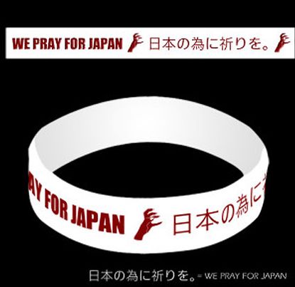 Japan relief bracelet - Lady Gaga raises $250,000 for Japan Tsunami relief - Marie Claire - Marie Claire UK