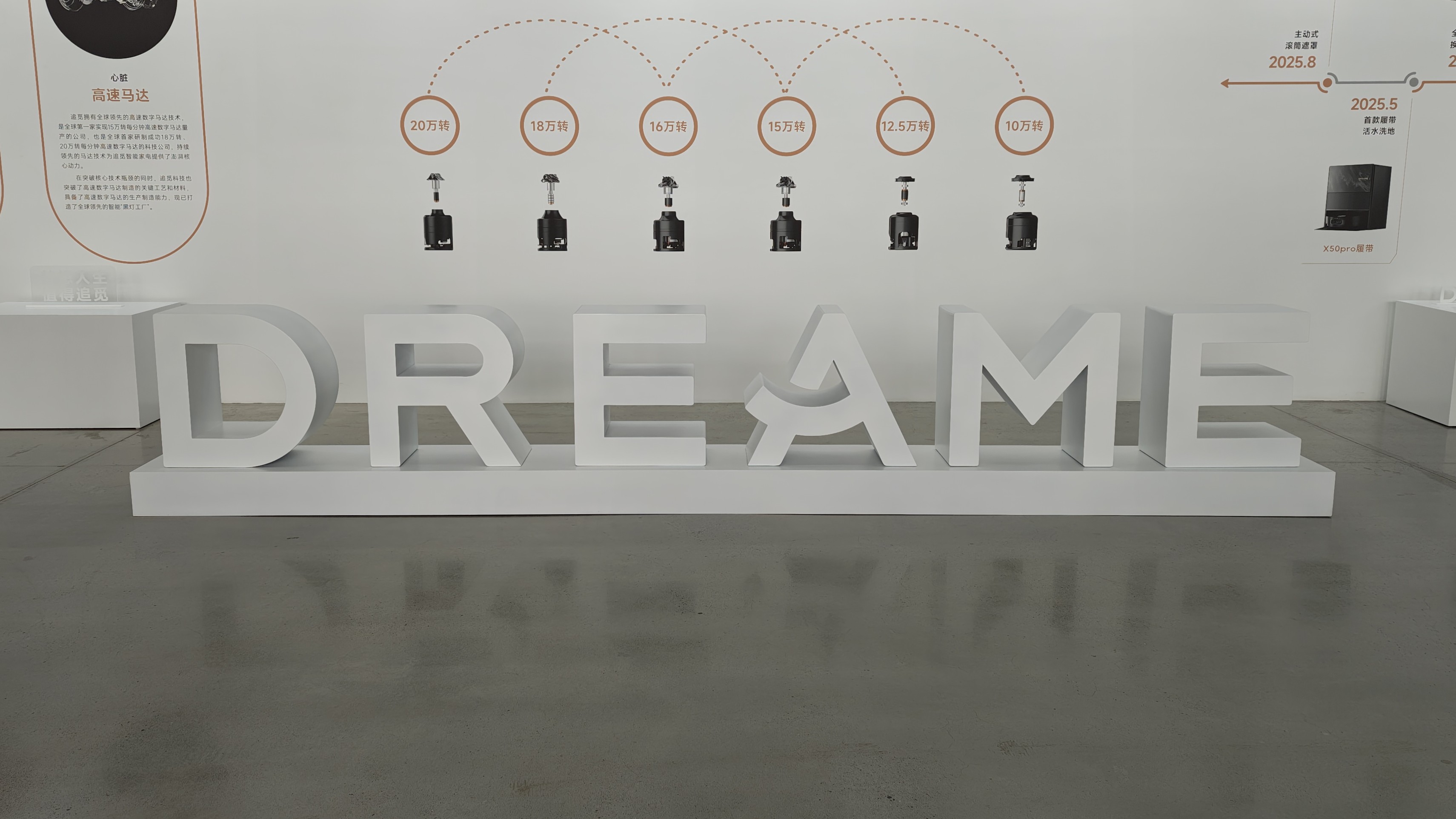 Dreame logo