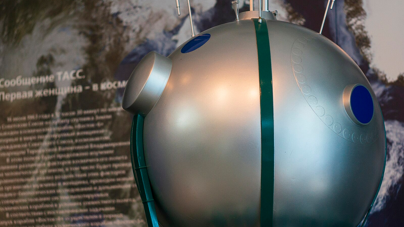 A metal ball stands in front of a plaque with words on it