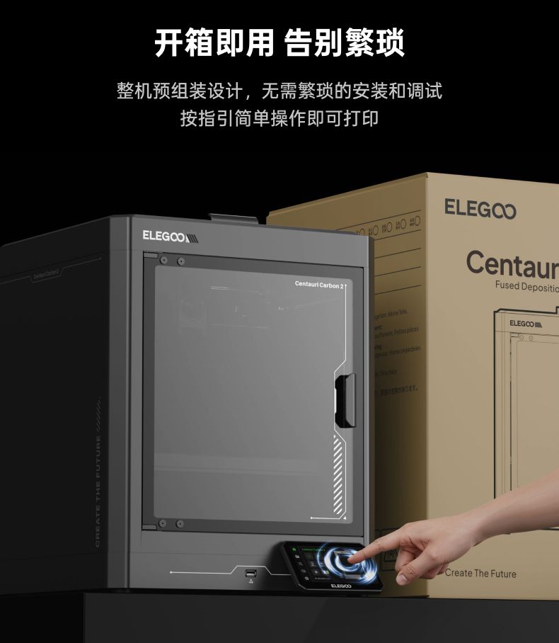 Elegoo Centauri Carbon 2