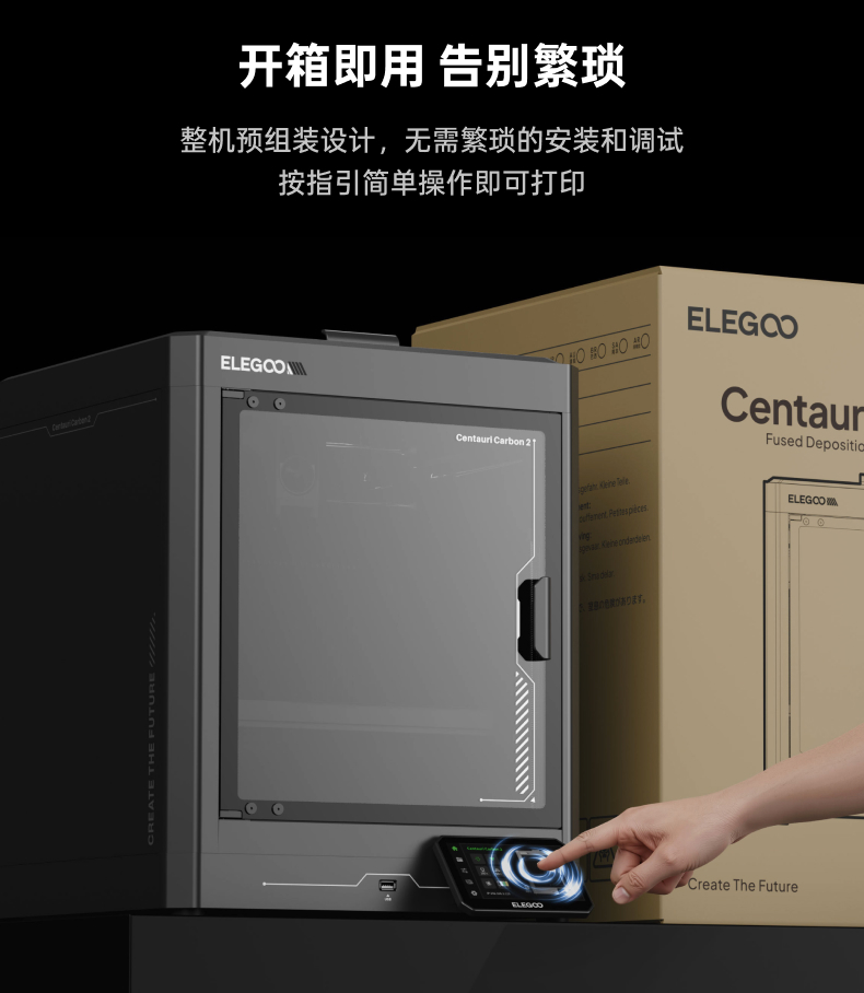 Elegoo Centauri Carbon 2