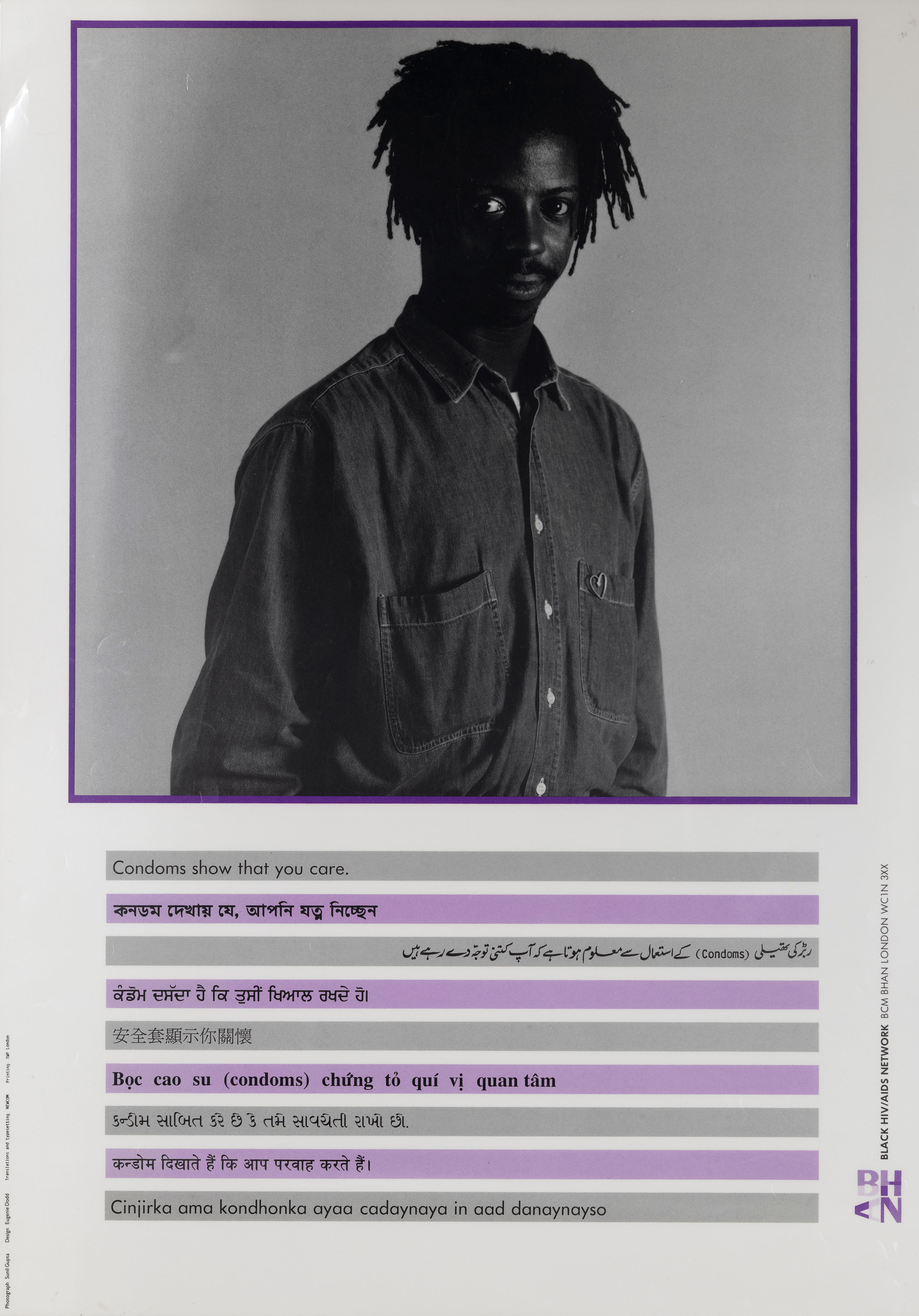 poster of Black man with small type below