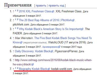 A list of Wikipedia references, with one underlined in red.
