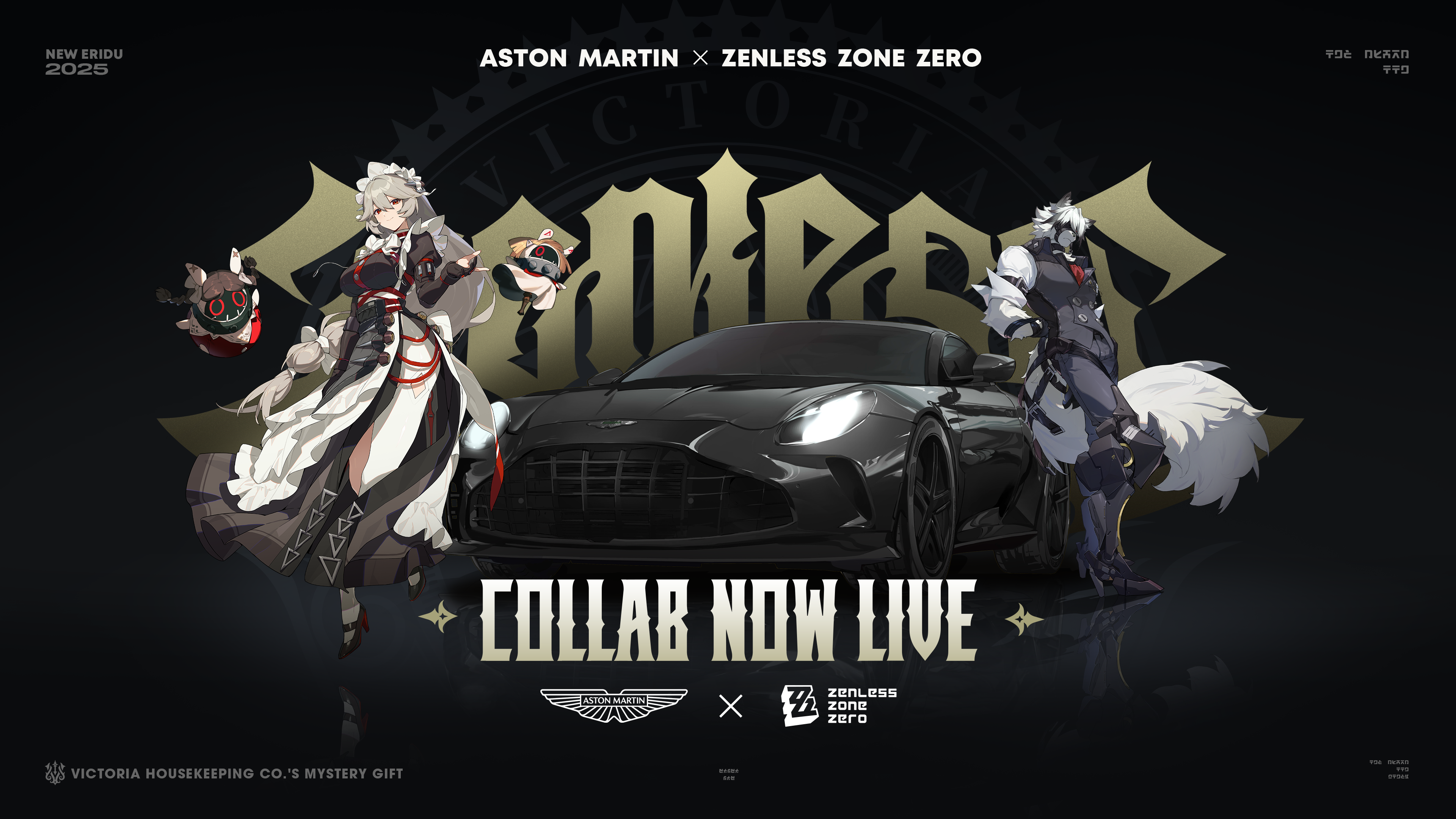 Zenless Zone Zero x Aston Martin collab.