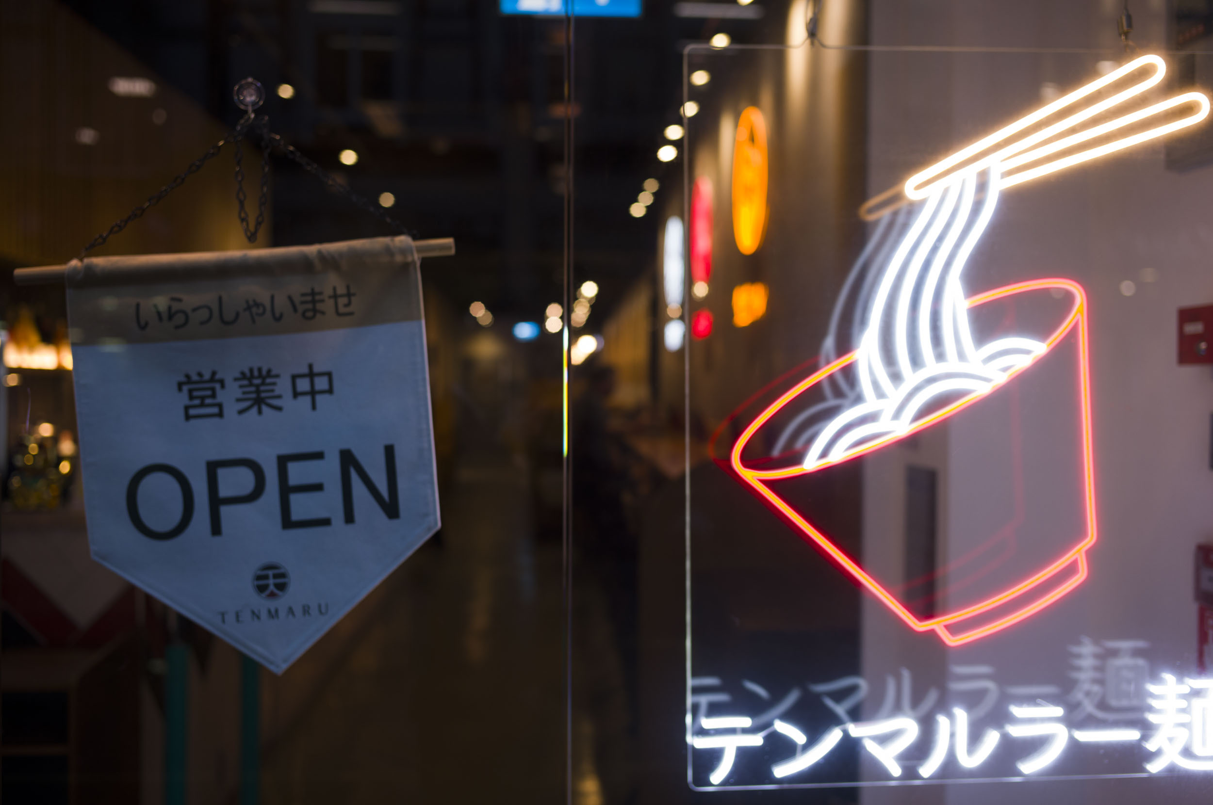 Leica M EV1 sample gallery: noodle restaurant window