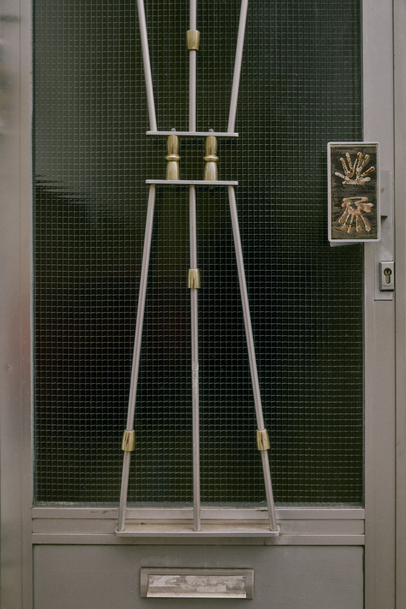 belgian modernism, colourful spaces of the post war 20th century