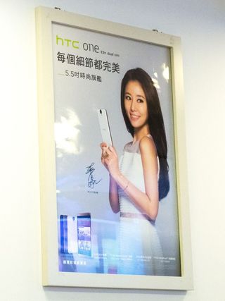HTC E9 ad