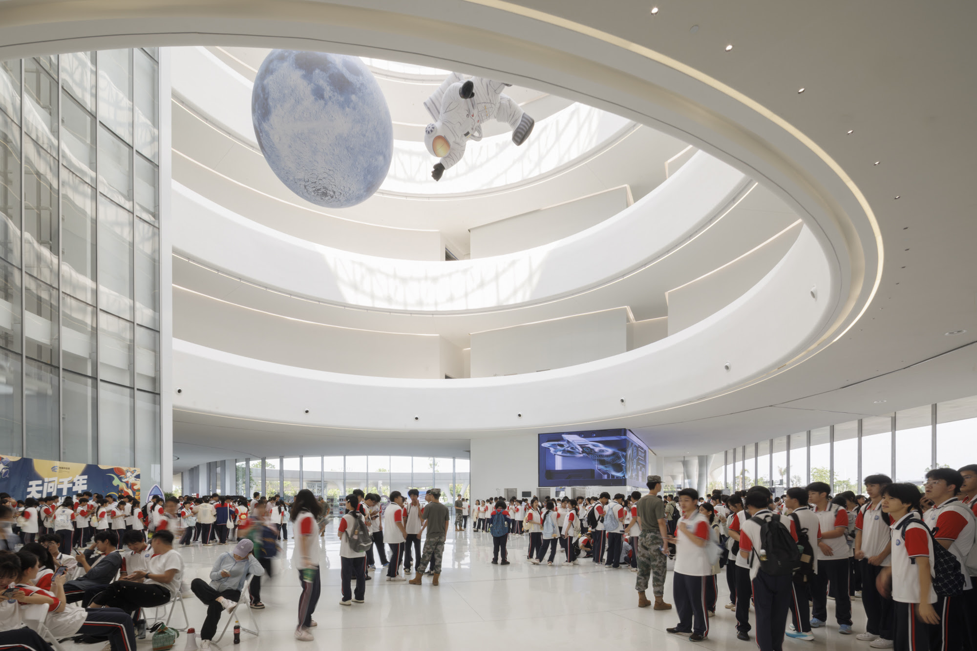 Hainan Science Museum