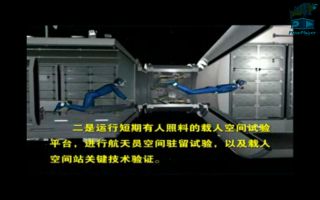 This still from a China space agency video shows a cutaway of a Shenzhou spacecraft docked at the country's Tiangong 1 space lab.
