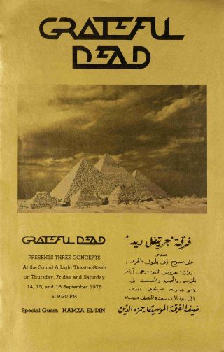 A poster for the Grateful Dead’s show at the Pyramids in 1978