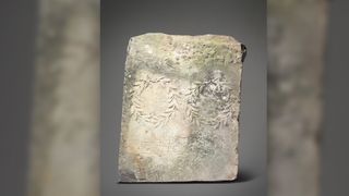 The Roman engraving likely dates to the second century A.D.