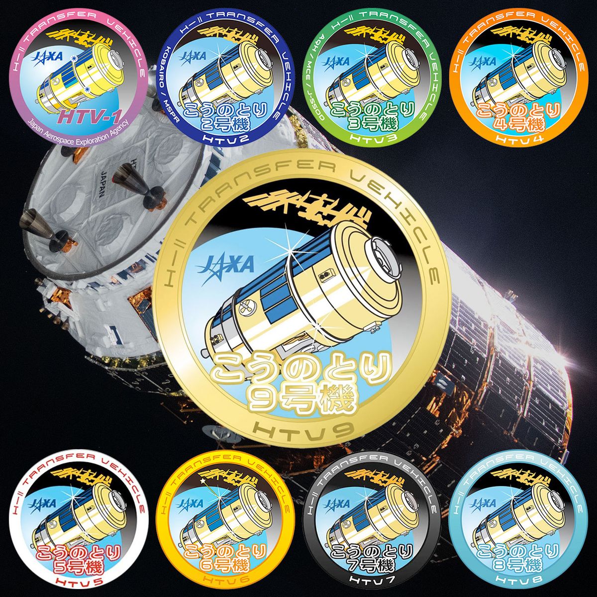 Japan's final HTV cargo spacecraft leaves space station for fiery end ...