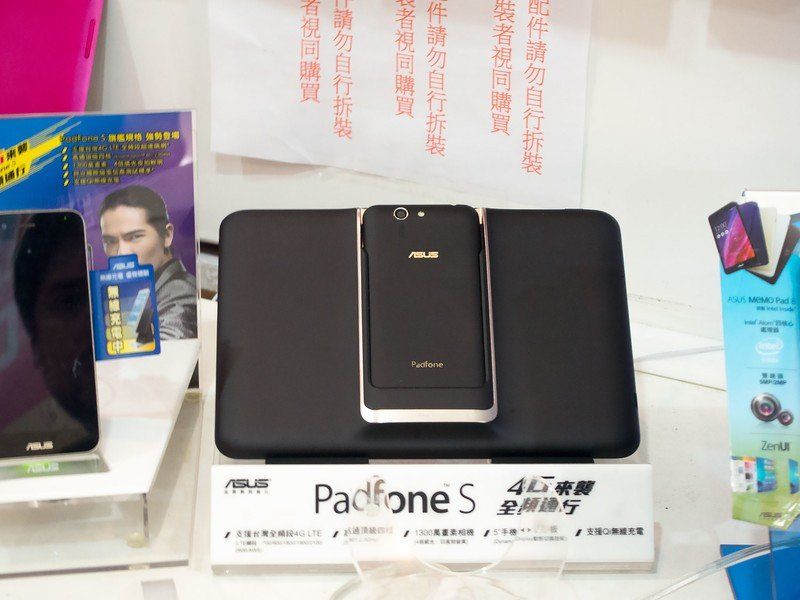 Padfone S