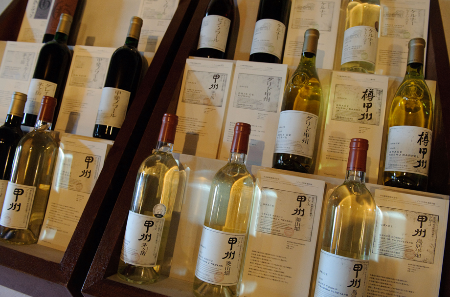 Japan wine